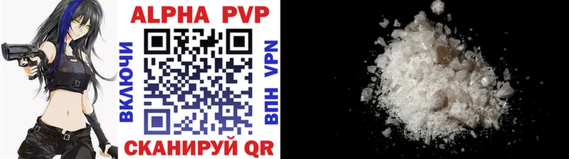 A PVP Соль  купить закладку  Чаплыгин 