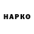 ГАШ гарик XletroleurX