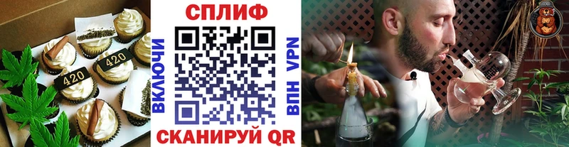 Еда ТГК конопля  Чаплыгин 