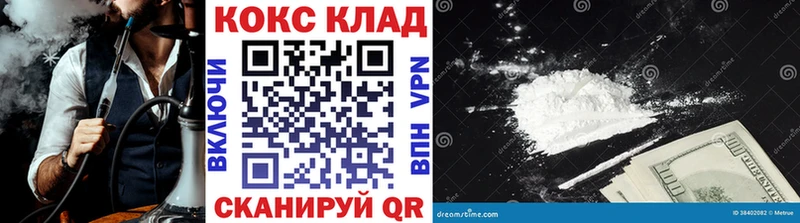 Cocaine Боливия Чаплыгин