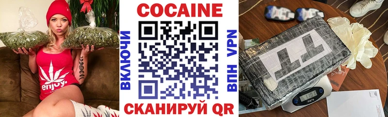 Cocaine Эквадор  blacksprut вход  Чаплыгин 