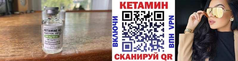 цены   Чаплыгин  КЕТАМИН VHQ 