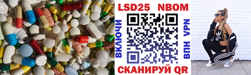 гидра ONION  маркетплейс наркотические препараты  Чаплыгин  Лсд 25 экстази кислота  купить  