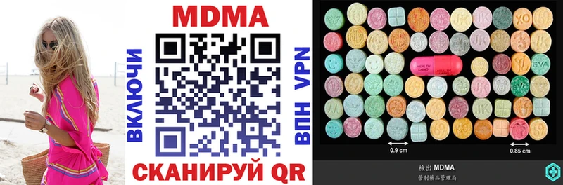 МДМА VHQ  площадка состав  Чаплыгин 
