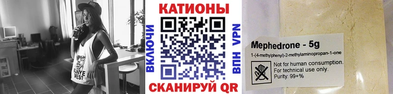 Меф VHQ Чаплыгин