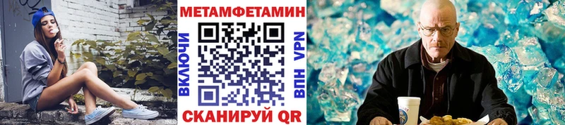 KRAKEN онион  Чаплыгин  Метамфетамин мет 