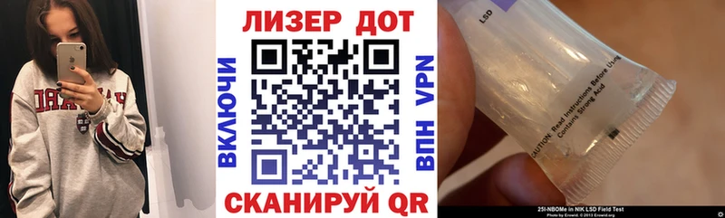 omg ссылка  Чаплыгин  Марки N-bome 1500мкг 