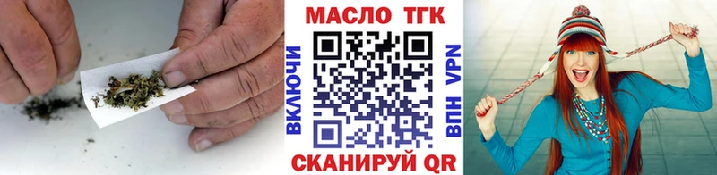 ТГК Wax  Чаплыгин 